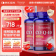 普麗普萊輔酶Q10軟膠囊400mg120粒*2專業(yè)養(yǎng)護心臟 美國進口【花少同款】