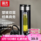 富光玻璃杯雙層防摔水杯男女茶水分離泡茶杯子便攜家用車載塑玻璃杯子 儒雅黑400ml