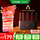 Tenda騰達(dá)路由器WiFi7云霄BE3600家用千兆穿墻王信號(hào)增強(qiáng)器全屋Mesh組網(wǎng)信號(hào)放大器BE3L【國家補(bǔ)貼】