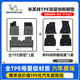 米其林（MICHELIN）汽車腳墊適用于本田雅閣思域腳墊繽智皓影CRV冠道凌派tpe專車專用 適用于本田10代思域【16款-21款】雙層