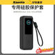 科森拓保護套適用于安克能量艙165W大功率伸縮自帶線移動電源硅膠保護殼25000毫安大容量防摔殼可上飛機 【午夜黑-硅膠保護套】適用安克165W能量艙