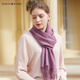 瑪麗亞·古琦（MARJA KURKI）新年禮物送長(cháng)輩純色保暖流蘇進(jìn)口羊毛圍巾女禮盒裝平川放歌藕荷色