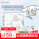 辰風(fēng)三麗鷗正版授權頭戴式藍牙耳機無(wú)線(xiàn)ANC主動(dòng)降噪可愛(ài)兒童耳麥送女生生日禮物 SR05玉桂狗頭戴耳機 