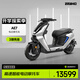 ZEEHO極核新品AE7高速智能電摩電動(dòng)摩托車(chē)電動(dòng)車(chē)AE7 Pro AE7電摩（到店選顏色）
