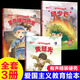 【官方正版】黃繼光邱少云董存瑞炸碉堡精裝紅色經(jīng)典故事連環(huán)畫(huà)革命書(shū)籍兒童愛(ài)國主義教育讀本紅軍抗日英雄幼兒園大中小班3-6歲繪本
