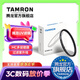 騰龍（Tamron）MC UV鏡頭保護鏡67mm/95mm/62/72/77/82佳能索尼尼康富士相機鏡頭騰龍uv鏡67mmuv鏡2875/28200 67mm