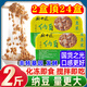 柒島【京東物流】納豆即食日式口味拉絲國產(chǎn)小粒納豆非轉基因 拉絲【納豆】?jì)糁?00g*2盒（千人購買(mǎi)）