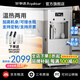 榮事達(dá)直飲機(jī)商用凈水器辦公室開(kāi)水器凈水直飲加熱一體凈飲水機(jī)RO反滲透膜商用直飲水機(jī)立式商用飲水機(jī) 京倉(cāng)發(fā)貨【經(jīng)濟(jì)款-送兩年濾芯】一開(kāi)一溫丨五級(jí)超濾