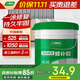 三棵樹(shù)漆瓷磚修復膠空鼓專(zhuān)用強力粘合劑地磚起翹修復填充瓷磚修補膠 500g
