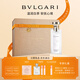寶格麗（BVLGARI）【全新上市】悠境白茶香淡香氛75ml中性香禮盒 生日禮物