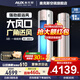 奧克斯（AUX）空調柜機大3匹2匹新一級新能效變頻冷暖特省電立柜式客廳家用ECO節能升級大風(fēng)口旗艦款以舊換新 大3匹 一級能效 凈享風(fēng) 手機智控
