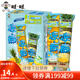 旺旺 旺仔牛奶味凍癡85ml碎冰冰78ml碎冰冰升級(jí)版90ml 棒棒冰冷飲冰品 [4支*85ml]鳳梨味2+楊枝甘露味2