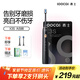 素士SOOCAS 電動(dòng)牙刷 成人亮白聲波震動(dòng)牙刷禮盒X3S黑（配云感刷頭）送女友送男友教師節(jié)禮物