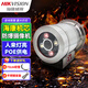 ?？低暀C芯防爆攝像頭poe室外Ex db IIC T6網(wǎng)絡(luò )攝像機監控器化工廠(chǎng) 200萬(wàn)雙光全彩 4mm鏡頭
