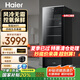 海爾（Haier）冰吧【獨立冷凍區】家用客廳冷藏柜紅酒柜冷凍展示柜辦公室冰箱茶葉水果保鮮柜現貨速發(fā) 200升單冷藏丨AS保鮮丨控氧保濕 200L