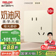 德力西（DELIXI）開關(guān)插座806免噴涂啞光磨砂大板斜五孔10只裝銀桂黃