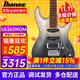 Ibanez依班娜電吉他GRX40/GRX70QA/GRX120SP初學(xué)者入門(mén)練習新手吉他 SA360NQM-BMG 海市蜃樓漸變