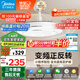 美的（Midea）吊扇燈一體風(fēng)扇燈餐廳客廳臥室led隱形扇護眼48w燈具熟睡風(fēng)包安裝
