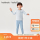 巴拉巴拉balaOne男童內衣套裝兒童2件套童裝2025秋冬夾棉保暖209425169101