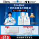 理膚泉【孫穎莎推薦】B5面膜PRO20片套裝補水保濕修護受損護膚品情人節