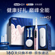 歐樂(lè )B成人電動(dòng)牙刷男士女士iO9系臻享禮盒 巔峰全能刷iO系列深度清潔牙齦呵護送禮生日禮物教師節禮物
