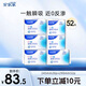安爾樂瞬吸液體衛(wèi)生巾極薄無感姨媽巾日夜組合 日用20片+夜用32片