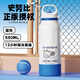 SNOOPY兒童保溫杯保溫316大容量奶瓶上學(xué)學(xué)生便攜水杯直飲杯子 史努比運動(dòng)速開(kāi)保溫杯-藍550ml【316】