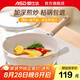 愛(ài)仕達(dá)煎鍋不粘鍋平底鍋早餐深煎鍋麥飯石色家用小炒鍋炒菜電磁爐燃?xì)庠?28cm煎鍋丨帶蓋丨2-6人適用