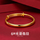 百年老鳯祥    新款手鐲女金包銀 光面活口實(shí)心鐲子感18 K 金 【6毫米寬】光面手鐲