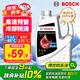 博世（BOSCH）有機(jī)長效汽車防凍液發(fā)動機(jī)冷卻液 養(yǎng)車保養(yǎng) 冰點(diǎn)-45℃ 4L（紅色）