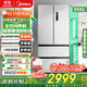 美的508升/506升冰箱雙系統雙循環(huán)不串味法式多門(mén)對開(kāi)四門(mén)變頻一級能效無(wú)霜家用532電冰箱政府補貼20% 【雙系統雙蒸發(fā)器】532凈味抗菌-谷雨灰