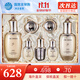 后（The history of Whoo） 韓國進(jìn)口后套裝天氣丹套盒水妍拱辰享雪玉凝禮盒女士護(hù)膚品節(jié)日 天氣丹水乳7件套【提拉緊致】