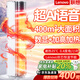 聯(lián)想【雙石墨烯速熱｜AI一級省電王】100平方全屋大面積暖風(fēng)機取暖器家用電熱小太陽(yáng)電暖氣浴室電暖器 【新創(chuàng  )AI語(yǔ)音】加高加熱-數顯多檔凈化-別墅秒升溫