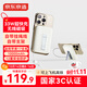 京東京造3c認證可上飛機iPhone17充電寶33W自帶線(xiàn)無(wú)線(xiàn)磁吸充電寶10000毫安兼容MagSafe移動(dòng)電源鈦金蜜合白