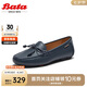 Bata樂福鞋女羊皮軟底一腳蹬8581DAA4 藍色 36