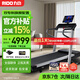 力動(dòng)（RIDO）T2跑步機 家用高端智能爬坡減震降噪可折疊室內走步機專(zhuān)業(yè)健身房 電動(dòng)正負坡度【雙專(zhuān)利旗艦款】