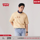 Levi's【商場(chǎng)同款】李維斯25年春夏新款男士洗水做舊短袖T恤003N6 淺棕色 003N6-0001 XL