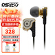 ostry 奧思特銳KC06KC06A血色圍城HIFI發(fā)燒入耳式手機(jī)音樂耳機(jī) KC06金色