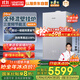 阿詩(shī)丹頓全預(yù)混三變頻超一級(jí)能效熱效率108%冷凝式燃?xì)獗趻鞝t節(jié)能省氣約30%天然氣供暖采暖爐LL1GBQ24-BW