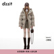 DZZIT地素羽絨服2024冬季新款老花設計老錢風格上衣女3I4K3276N 深卡其色 S