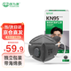 保為康 1866v 耳戴活性炭口罩kn95帶呼吸閥口罩防塵防裝修甲醛異味防煙味汽車(chē)尾氣pm2.5防護口罩（1盒30只）