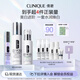 美白進(jìn)階禮盒（精華30ml+水175ml+乳100ml）敏感肌生日禮物送女友