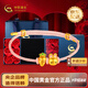 中國黃金（CHINA GOLD）足金胡蘿卜萌兔黃金手鏈生肖兔子轉運珠送女友老婆生日禮物 金重約 0.7g【藍色玫瑰禮盒】【今/次日達】