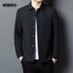 愛(ài)登堡Edenbo翻領(lǐng)休閑服男秋冬商務(wù)開(kāi)衫合扣上衣黑色180/96A(2XL)