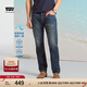 Levi's李維斯25年春夏新款男士經(jīng)典復古休閑502標準錐型牛仔褲情侶衣櫥 藍色 32 (32)