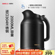 SIMELO施美樂(lè )印象京都小博真空保溫電熱水壺2L 黑色 2L