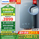 飛利浦（PHILIPS）即熱式電熱水器【國家補貼15%】8500W無(wú)極變頻玻璃面板厚膜速熱納米抑菌無(wú)膽免儲水電分離十重安防 8500W 【稀土厚膜加熱體】