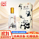 瀘州老窖 瀘州貢 保護大熊貓 濃香型白酒 52度 500ml 單瓶 熊貓酒婚宴禮贈