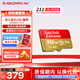 閃迪存儲卡行車(chē)記錄儀內存卡TF卡MicroSD卡無(wú)人機運動(dòng)相機卡  至尊極速 512G 無(wú)人機推薦 190M/S