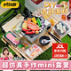 小伶玩具兒童diy糖水鋪過(guò)家家仿真食玩具奶茶店手作便當野餐6歲10女孩禮物 （當季新品）青野派對